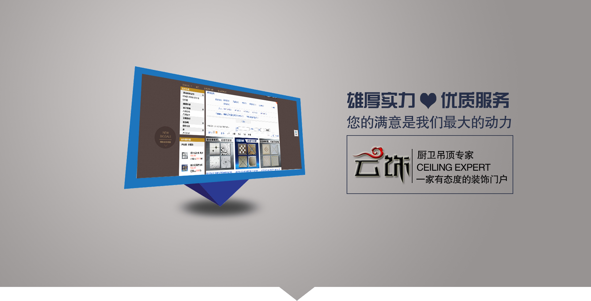 竹木部落集成吊顶，皮床，软床，安装，批发