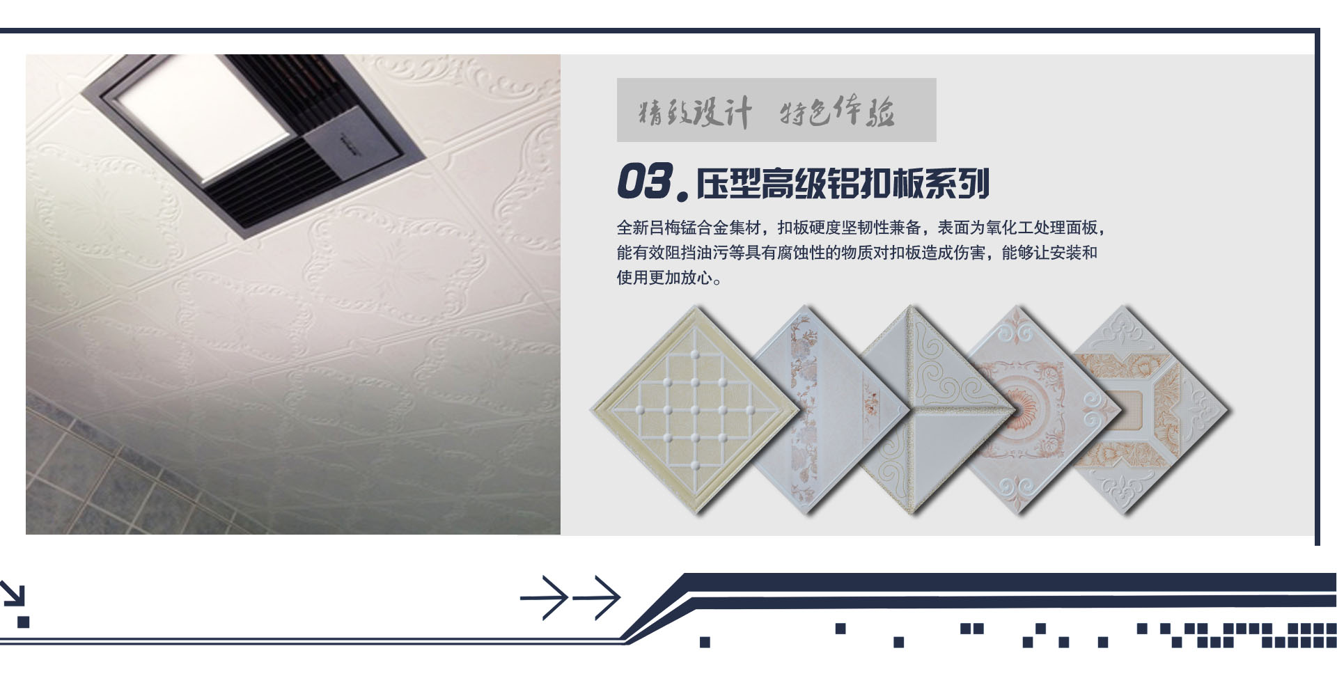 竹木部落集成吊顶铝扣板，压型高级铝扣板