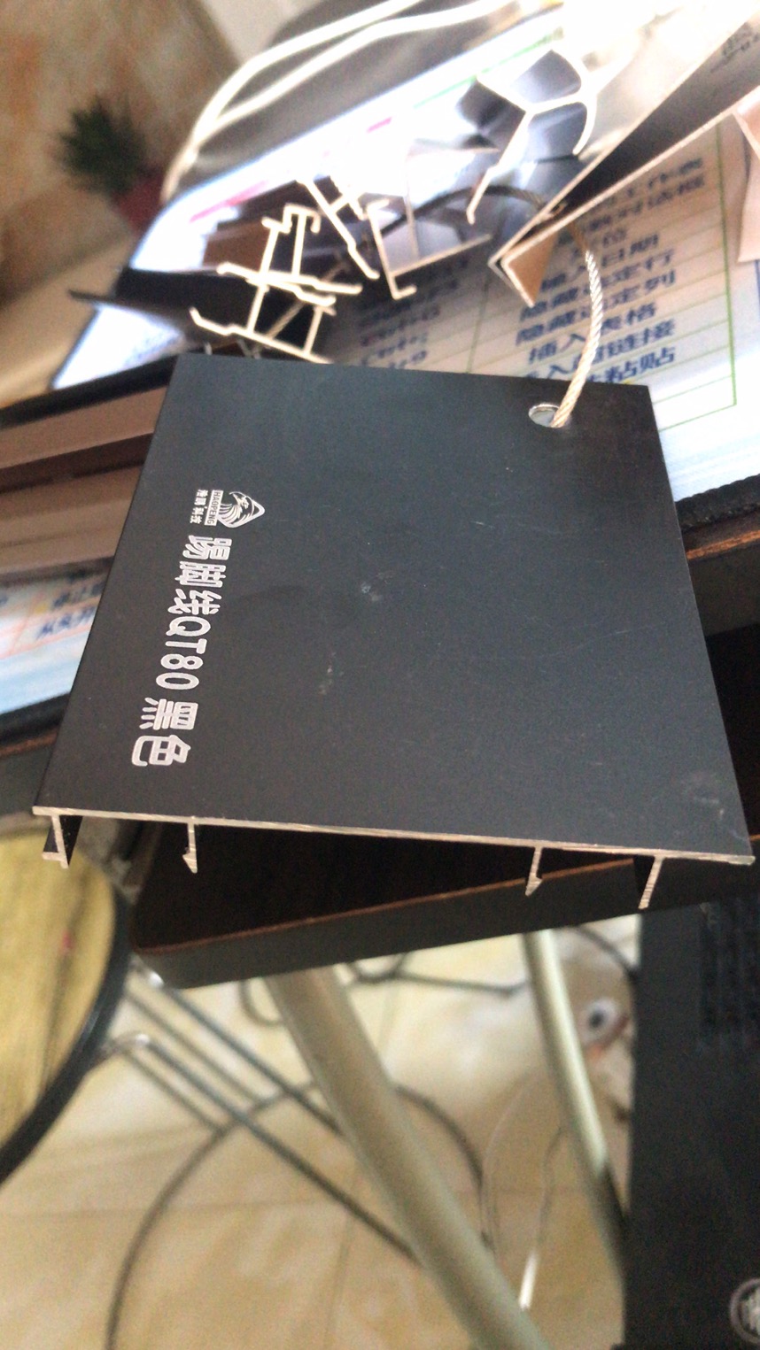 踢脚线QT80黑色/金属线条