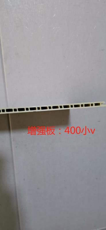 400增强板